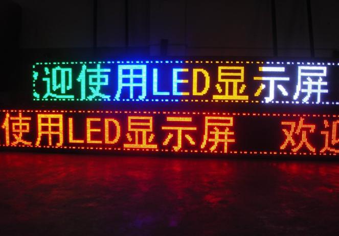 LED封裝企業(yè)與顯示屏企業(yè)的競爭大戰或將一觸即發(fā)