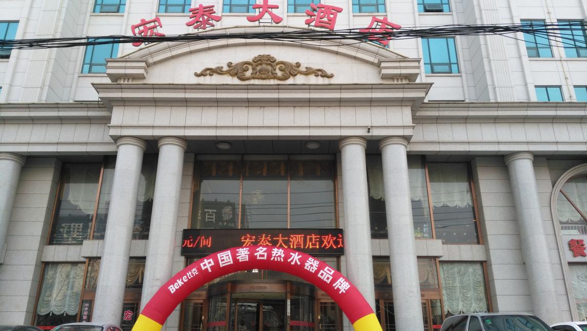 比克智能派蓄勢河北，問鼎滄州市場