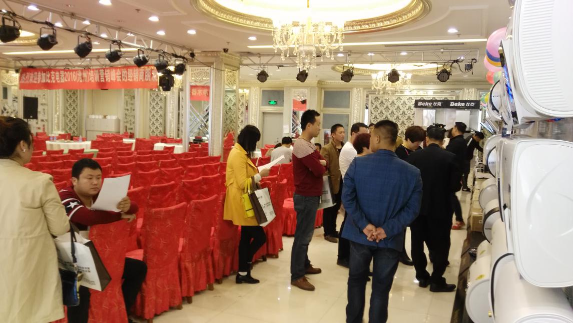 比克智能派蓄勢河北，問鼎滄州市場