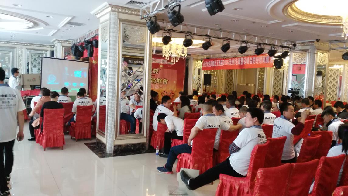 比克智能派蓄勢河北，問鼎滄州市場