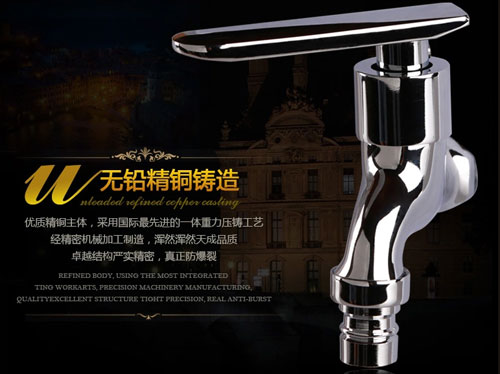 班固水龍頭，品質(zhì)堅如磐石