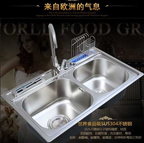 班固水槽，堅如磐石