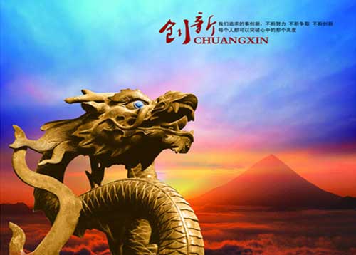 王士豐紅木：創(chuàng  )新是企業(yè)最大的籌碼