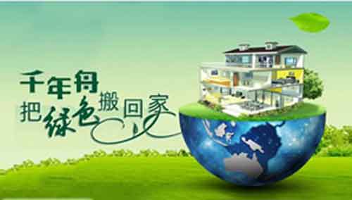 2016年中國十大板材品牌名單