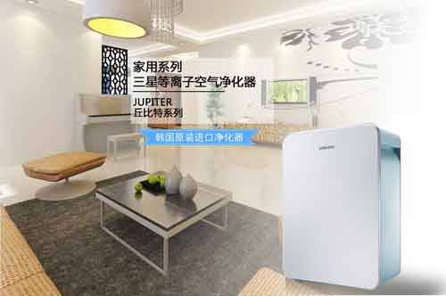 盤(pán)點(diǎn)國內較熱門(mén)的十大空氣凈化器品牌