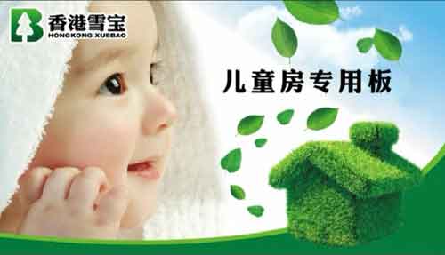 2016年最新統計：國內最暢銷(xiāo)生態(tài)板十大品牌