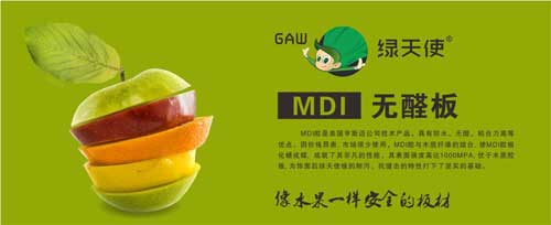 2016年最新統計：國內最暢銷(xiāo)生態(tài)板十大品牌