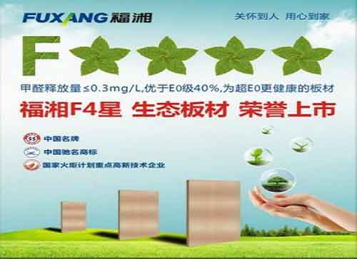 2016年最新統計：國內最暢銷(xiāo)生態(tài)板十大品牌