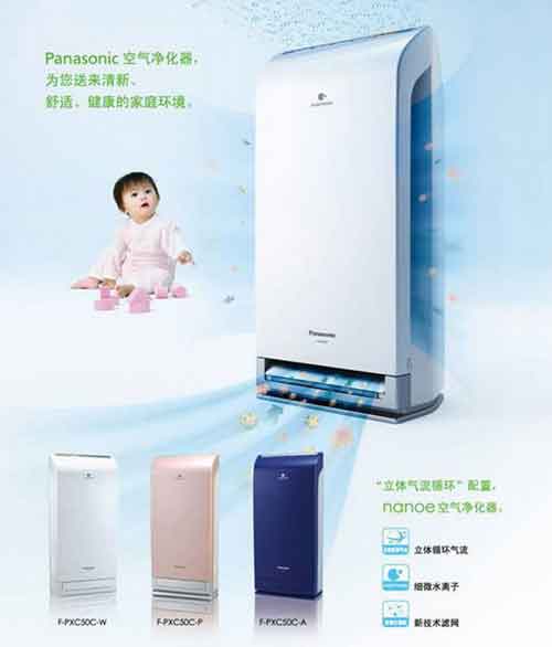 2016年Q1空氣凈化器十大品牌銷(xiāo)售量數據榜