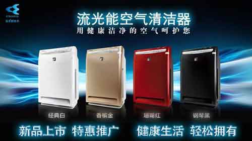 2016年Q1空氣凈化器十大品牌銷(xiāo)售量數據榜