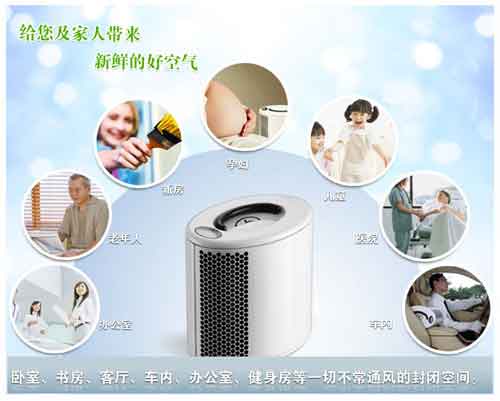 2016年Q1空氣凈化器十大品牌銷(xiāo)售量數據榜