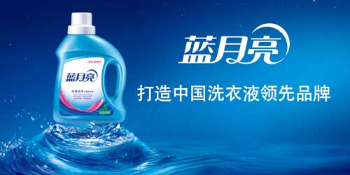 洗衣液哪個(gè)牌子好？2016年洗衣液十大品牌排行榜
