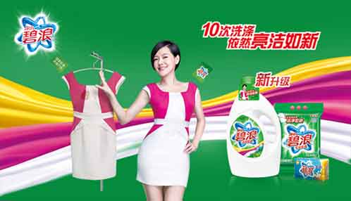 洗衣液哪個(gè)牌子好？2016年洗衣液十大品牌排行榜