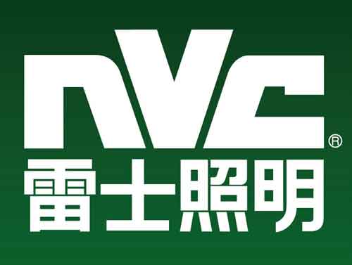 2016第十屆"中國品牌價(jià)值500強"照明電器排行榜