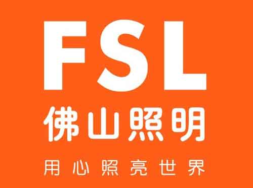 2016第十屆"中國品牌價(jià)值500強"照明電器排行榜