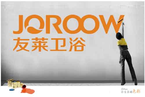 知名衛浴潔具品牌友萊將正式入駐京東商場(chǎng)