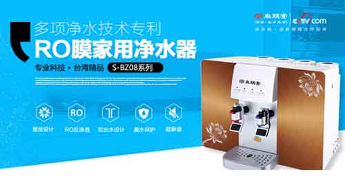 尚朋堂凈水器專(zhuān)注高端凈水 入戶(hù)央視構筑品質(zhì)生活
