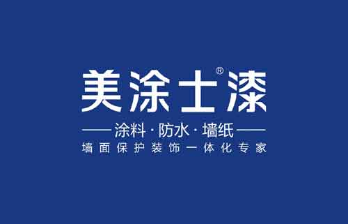 2016第十屆中國品牌價(jià)值500強之涂料品牌