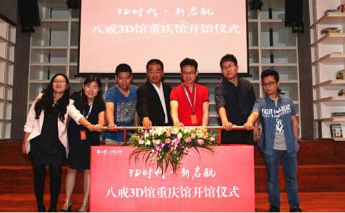 裝飾材料品牌亞華世家與八戒工程網(wǎng)達成戰略合作