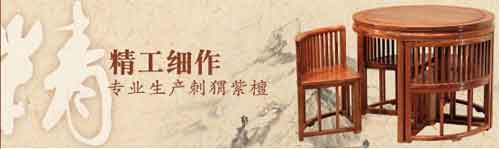 王士豐紅木：縱時(shí)間易逝，唯經(jīng)典永流傳