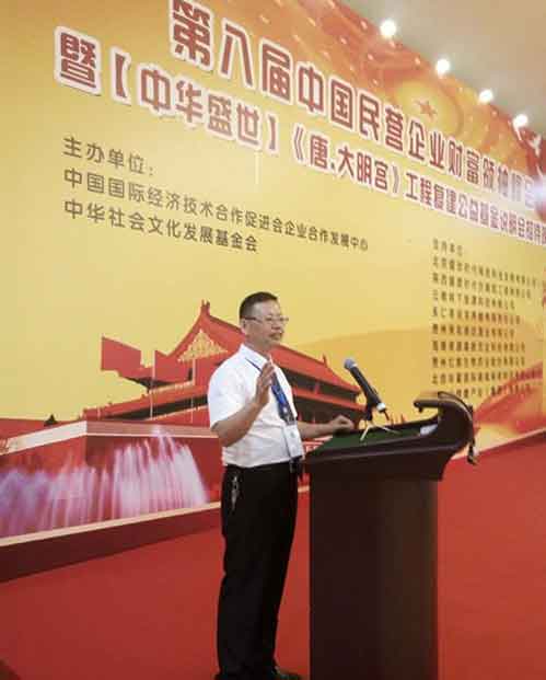 VOTO沃土榮膺“最具影響力環(huán)?？萍计放啤笔鈽s