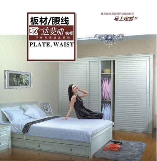 2016年中國最熱門(mén)定制家具十大品牌