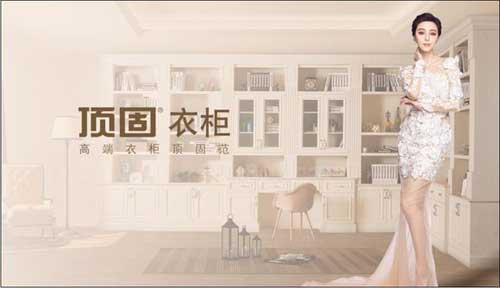 2016年中國最熱門(mén)定制家具十大品牌