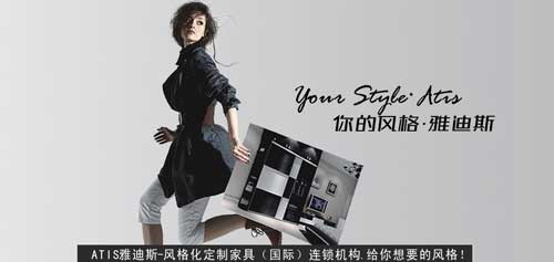 2016年中國最熱門(mén)定制家具十大品牌