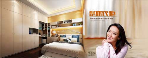 2016年中國最熱門(mén)定制家具十大品牌
