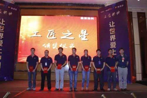 泰萊涂料集團高管與精英經(jīng)銷(xiāo)商深入研討工匠精神
