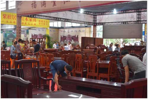 第四屆佛山紅木家具博覽會(huì )