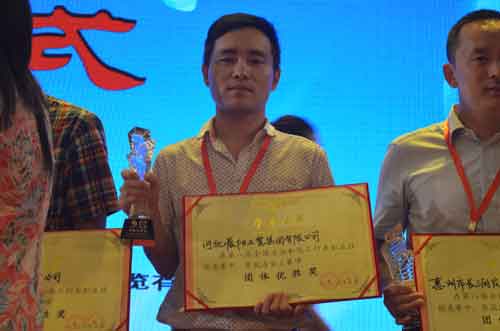 晨陽(yáng)水漆包攬水性木器涂料研討會(huì )全部獎項