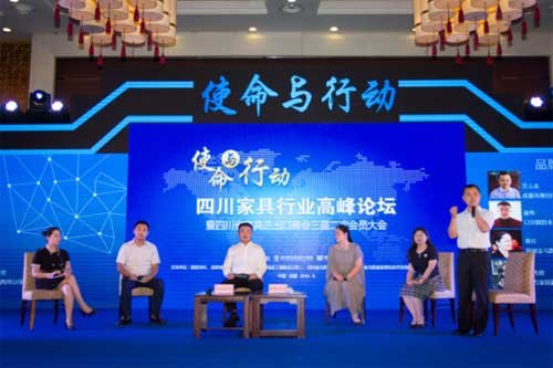 展辰涂料與家具企業(yè)共話(huà)川軍未來(lái)