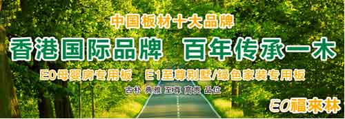 裕福來(lái)林霸屏各大媒體 品牌攻勢“火力全開(kāi)”