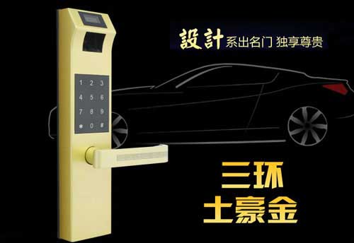 智能鎖哪個(gè)牌子好?中國十大智能鎖品牌推薦