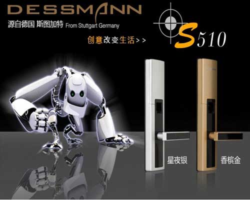 智能鎖哪個(gè)牌子好?中國十大智能鎖品牌推薦