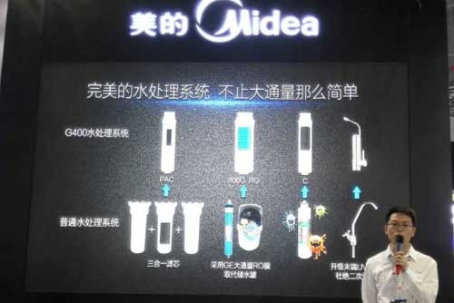 商用凈水市場(chǎng)爭奪戰開(kāi)啟 美的發(fā)布“無(wú)憂(yōu)創(chuàng  )富計劃”
