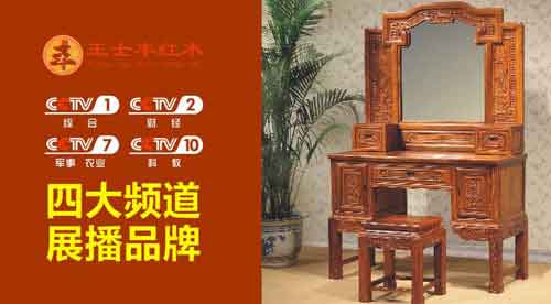 熱烈祝賀王士豐“云聯(lián)惠全額返還平臺說(shuō)明會(huì )”成功舉辦