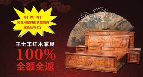 創(chuàng  )新贏(yíng)領(lǐng)——王士豐“中山云聯(lián)惠總部說(shuō)明會(huì )”圓滿(mǎn)召開(kāi)