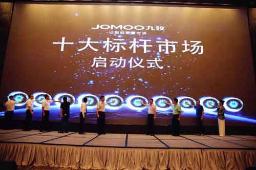 創(chuàng  )變行動(dòng)第三階段十戰啟動(dòng)儀式