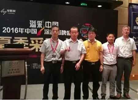 晨光在中國涂料品牌盛會(huì )上實(shí)力斬獲三獎項