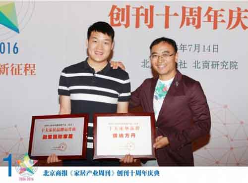 《景氣報告》大贏(yíng)家 融策國際及其代理四品牌均入選十大