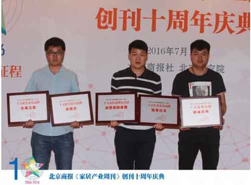 《景氣報告》大贏(yíng)家 融策國際及其代理四品牌均入選十大