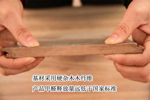 大自然地板心心橡印8大要點(diǎn)測評