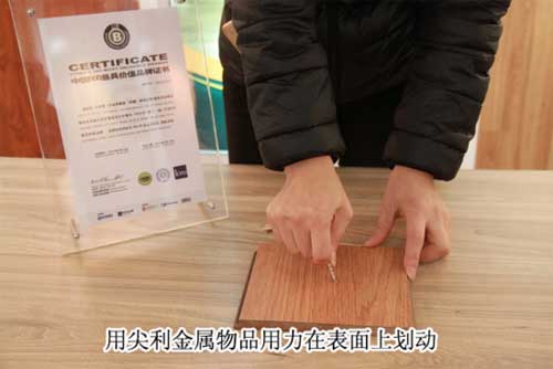大自然地板心心橡印8大要點(diǎn)測評