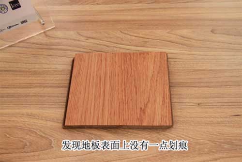 大自然地板心心橡印8大要點(diǎn)測評