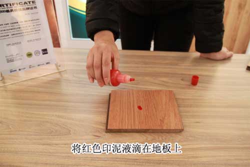 大自然地板心心橡印8大要點(diǎn)測評
