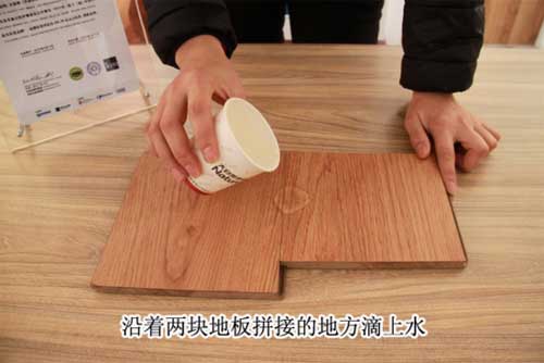 大自然地板心心橡印8大要點(diǎn)測評