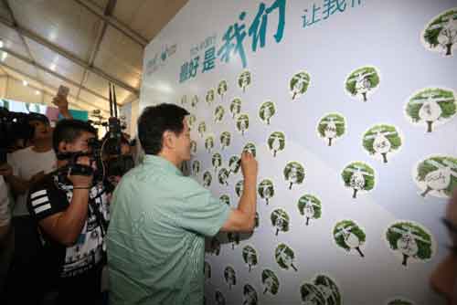 恒潔衛浴2016節水中國行活動(dòng)在合肥隆重開(kāi)啟