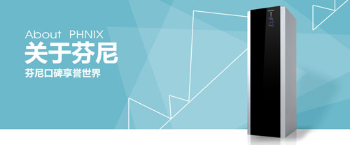 盤(pán)點(diǎn)屬于高新企業(yè)的十大空氣能熱水器品牌